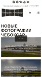 Mobile Screenshot of 21foto.ru